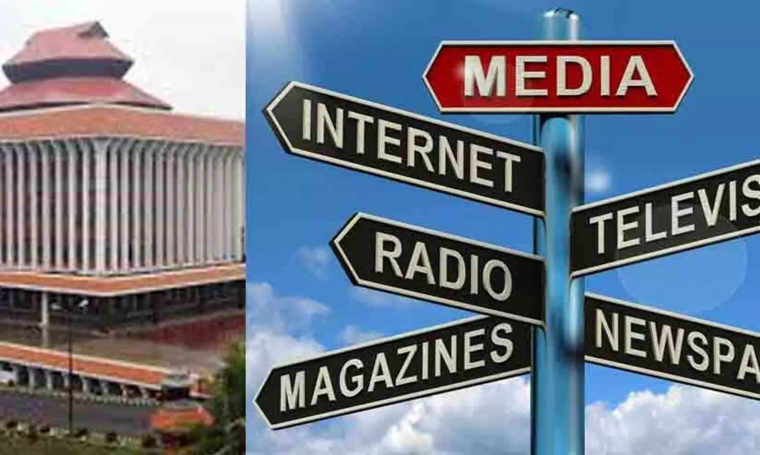 മാധ്യമങ്ങൾക്ക്​ പെരുമാറ്റച്ചട്ടവുമായി നിയമസഭ