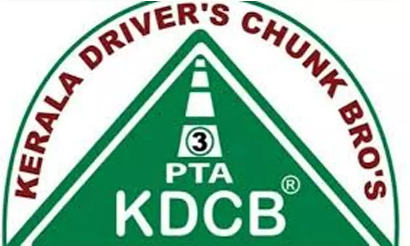 കെ.ഡി.സി.ബി പത്താം വാർഷികാഘോഷത്തിന് ആശംസ കെ.ഡി.സി.ബി പത്താം വാർഷികാഘോഷത്തിന് ആശംസ