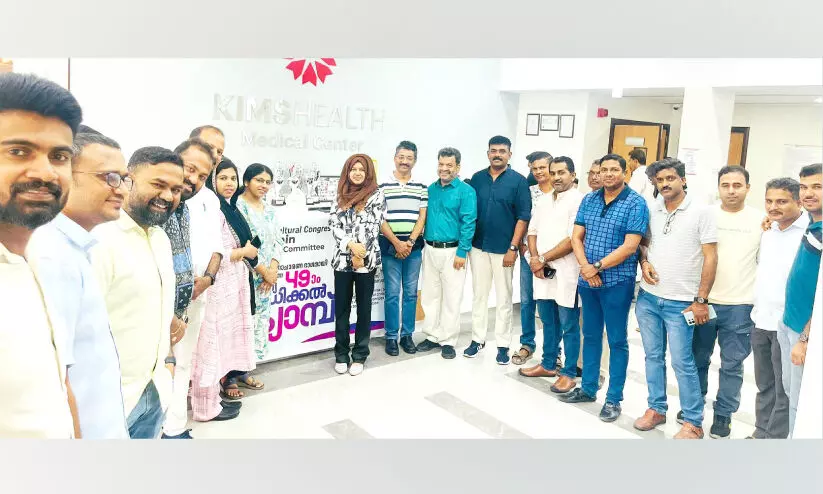 സൗ​ജ​ന്യ മെ​ഡി​ക്ക​ൽ ക്യാ​മ്പ്