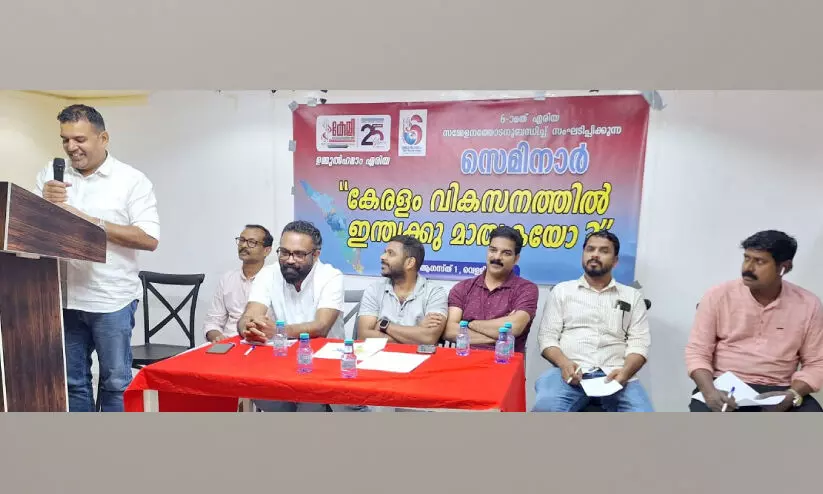 കേളി ഉമ്മുൽഹമാം ഏരിയ സെമിനാർ കേളി ഉമ്മുൽഹമാം ഏരിയ സെമിനാർ