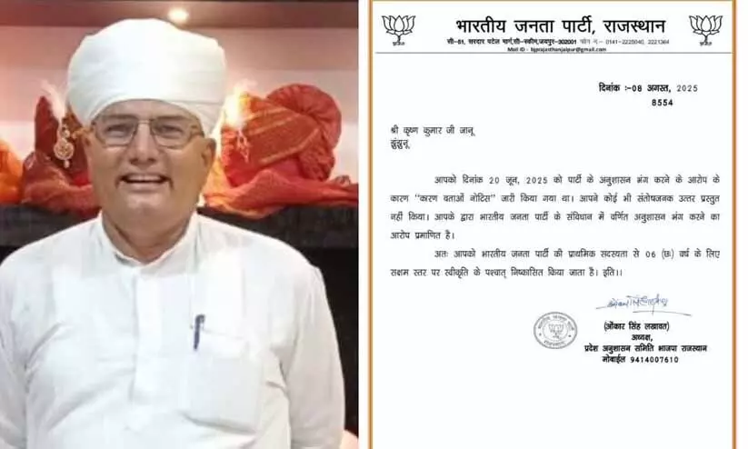 സത്യപാൽ മാലികിനും ജഗ്ദീപ് ധൻകറിനും വേണ്ടി സംസാരിച്ച സംസ്ഥാന വക്താവിനെ പുറത്താക്കി ബി.ജെ.പി