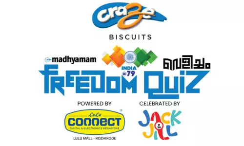 മാധ്യമം വെളിച്ചം ഫ്രീഡം ക്വിസ്; ഉടൻ പ​ങ്കെടുക്കൂ... സമ്മാനങ്ങൾ നേടൂ