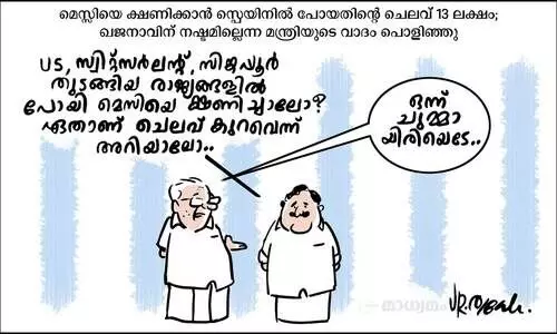 കായികം!