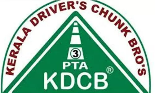 കെ.​ഡി.​സി.​ബി പ​ത്താം വാ​ർ​ഷി​കാ​ഘോ​ഷ​ത്തി​ന് ആ​ശം​സ