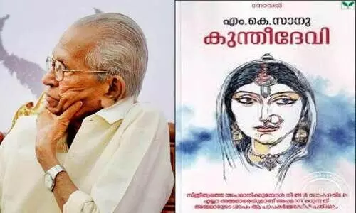 ഒരു പുണ്യജന്മത്തിന്റെ ദിവ്യദീപ്തി