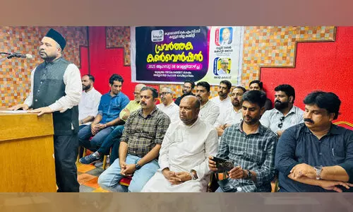 കെ.​എം.​സി.​സി ക​ണ്ണൂ​ർ ജി​ല്ല ക​മ്മി​റ്റി ക​ൺ​വെ​ൻ​ഷ​ൻ