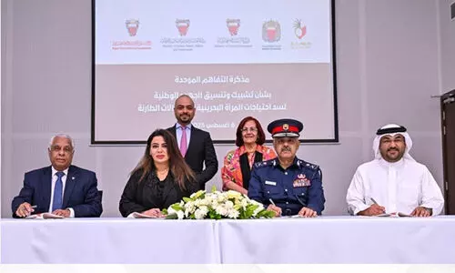 ബഹ്‌റൈൻ സ്ത്രീകളുടെ ക്ഷേമത്തിന് പുതിയ സഹകരണ കരാർ