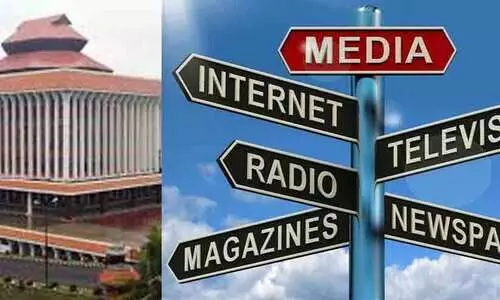 മാധ്യമങ്ങൾക്ക്​ പെരുമാറ്റച്ചട്ടവുമായി നിയമസഭ