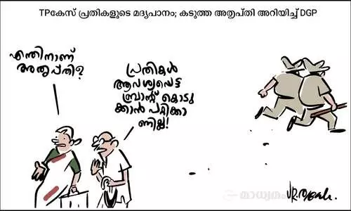 അതൃപ്തി
