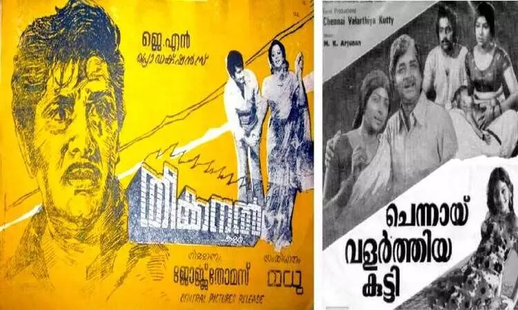 യേശുദാസ് സംഗീത സംവിധായകനായ ‘തീക്കനൽ’