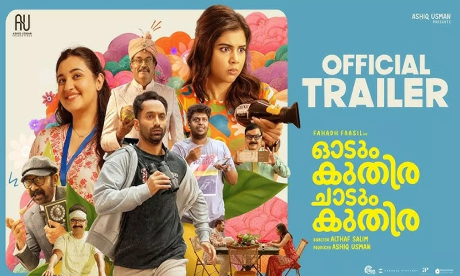 റോംകോം ചിത്രവുമായി കല്യാണിയും ഫഹദും; ഓടും കുതിര ചാടും കുതിര ട്രെയിലര്‍