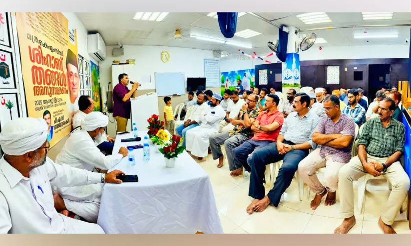 മസ്കത്ത് കെ.എം.സി.സി മത്ര ഏരിയ കമ്മിറ്റിശിഹാബ് തങ്ങൾ അനുസ്മരണം മസ്കത്ത് കെ.എം.സി.സി മത്ര ഏരിയ കമ്മിറ്റിശിഹാബ് തങ്ങൾ അനുസ്മരണം