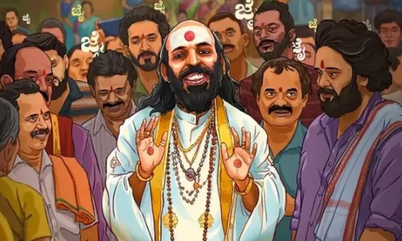 സു ഫ്രം സോ; കന്നഡയിലെ ഈ വർഷത്തെ ആദ്യ 100 കോടിയോ? സു ഫ്രം സോ; കന്നഡയിലെ ഈ വർഷത്തെ ആദ്യ 100 കോടിയോ?