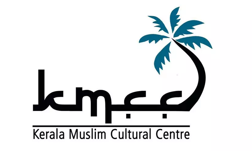 തെരഞ്ഞെടുപ്പ്​ അട്ടിമറി: സമഗ്ര അന്വേഷണം വേണം -വേള്‍ഡ് കെ.എം.സി.സി