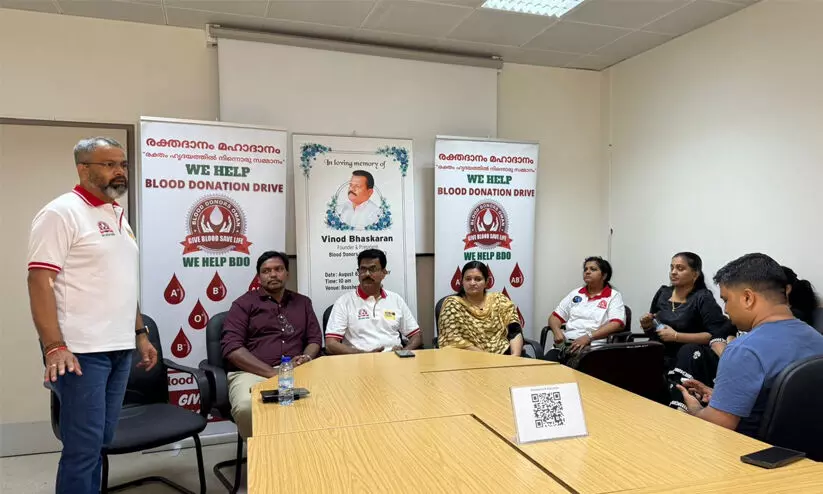 വി ഹെൽപ് ബ്ലഡ് ഡോണേഴ്സ് ഒമാൻ രക്തദാന ക്യാമ്പും വിനോദ് ഭാസ്കർ അനുസ്മരണവും വി ഹെൽപ് ബ്ലഡ് ഡോണേഴ്സ് ഒമാൻ രക്തദാന ക്യാമ്പും വിനോദ് ഭാസ്കർ അനുസ്മരണവും