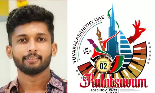 യു​വ​ക​ലാ​സാ​ഹി​തി യു.​എ.​ഇ ക​ലോ​ത്സ​വം: ലോ​ഗോ തി​ര​ഞ്ഞെ​ടു​ത്തു