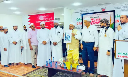 സ​മ​സ്ത ബ​ഹ്റൈ​ൻ മീ​ലാ​ദ് കാ​മ്പ​യി​ൻ ഉ​ദ്ഘാ​ട​നം