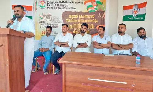 ഐ.​വൈ.​സി.​സി ബ​ഹ്‌​റൈ​ൻ മ​നാ​മ ഏ​രി​യ സ​ത്യ​സേ​വ സം​ഘ​ർ​ഷ്