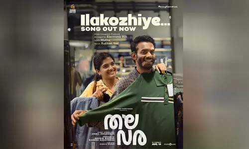 Ilakozhiye Ilakozhiye