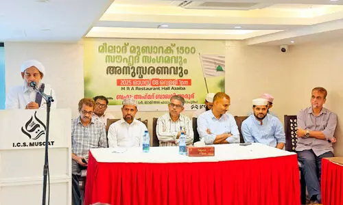 മീലാദ് മുബാറക് 1500: അനുസ്മരണവും സൗഹൃദസംഗമവും