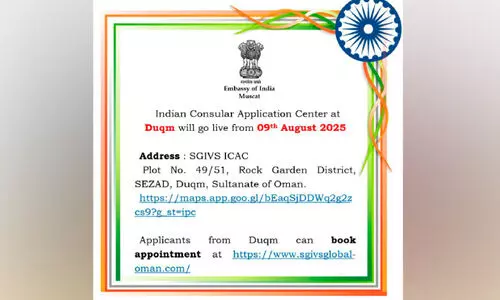കോ​ൺ​സു​ലാ​ർ, വി​സ സേ​വ​ന കേ​ന്ദ്രം ദു​ക​മി​ൽ പ്ര​വ​ർ​ത്ത​നം തു​ട​ങ്ങി