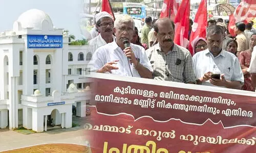 ദാറുൽ ഹുദക്കെതിരായ സി.പി.എം മാർച്ച് ദുരുദ്ദേശ്യപരവും രാഷ്ട്രീയ പ്രേരിതവുമെന്ന് മാനേജിങ് കമ്മിറ്റി