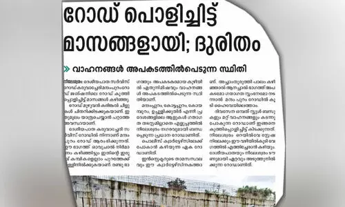 മ​ന്ദം​പു​റം സ​ർ​വി​സ് റോ​ഡ് ടാ​റി​ങ് ന​ട​ത്തി ഓ​വു​ചാ​ൽ നി​ർ​മി​ക്കും