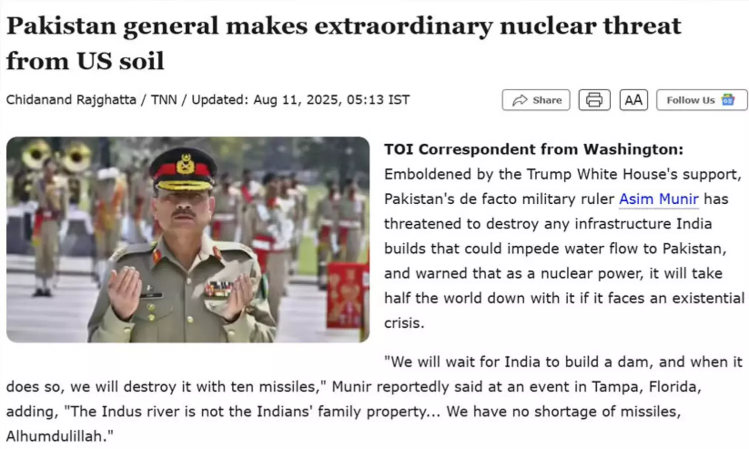 പാക് സൈനിക മേധാവി അസിം മുനീറിന്റെ ആണവ ഭീഷണി സര്‍വ്വനാശത്തിലേക്കുള്ള മരണമണിയെന്ന്