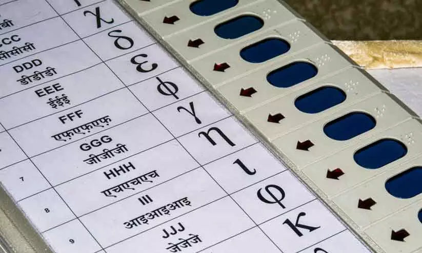 വോട്ടു ​കൊള്ള; ആരോപണം കടുപ്പിച്ച് ഇൻഡ്യ മുന്നണി