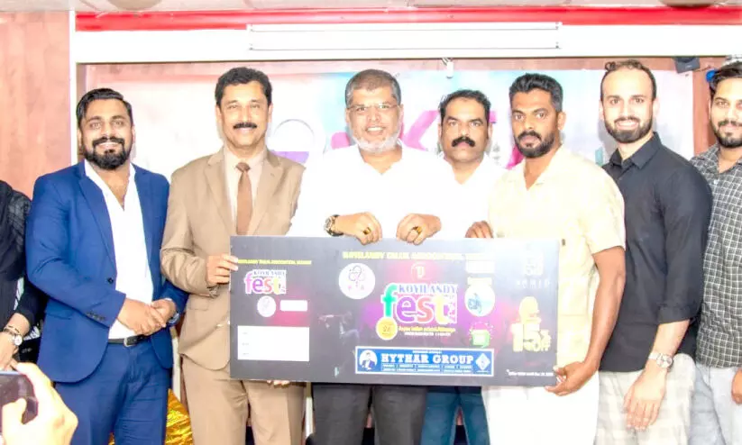 ‘കൊ​യി​ലാ​ണ്ടി ഫെ​സ്റ്റ്’ ഒ​ക്ടോ​ബ​ർ 24 ന്; ​കൂ​പ്പ​ൺ പ്ര​കാ​ശ​നം