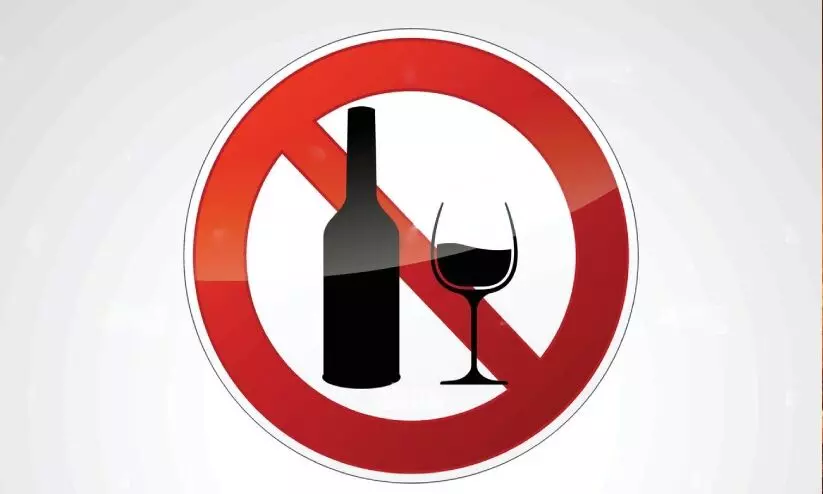 മദ്യത്തിന് ഓൺലൈൻ ഡെലിവറി വേണ്ട; ബെവ്കോ ശിപാർശ അംഗീകരിക്കേണ്ടെന്ന് സർക്കാർ തലത്തിൽ ധാരണ മദ്യത്തിന് ഓൺലൈൻ ഡെലിവറി വേണ്ട; ബെവ്കോ ശിപാർശ അംഗീകരിക്കേണ്ടെന്ന് സർക്കാർ തലത്തിൽ ധാരണ