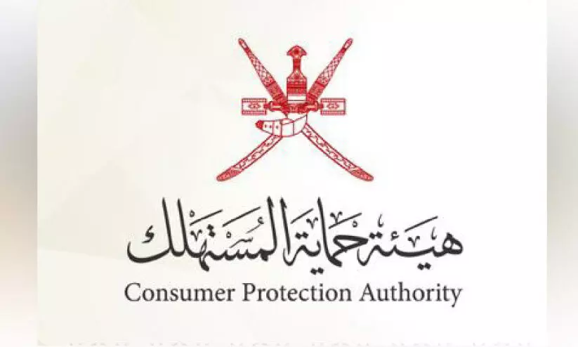 പ​റ​ഞ്ഞ സ​മ​യ​ത്ത് അ​ഗ്‌​നി സു​ര​ക്ഷ ഉ​പ​ക​ര​ണം സ്ഥാ​പി​ച്ചി​ല്ല; ഉ​പ​ഭോ​ക്താ​വി​ന് 1660 റി​യാ​ൽ ക​മ്പ​നി തി​രി​ച്ചു​ന​ൽ​കി