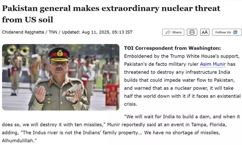 പാക് സൈനിക മേധാവി അസിം മുനീറിന്റെ ആണവ ഭീഷണി സര്‍വ്വനാശത്തിലേക്കുള്ള മരണമണിയെന്ന്