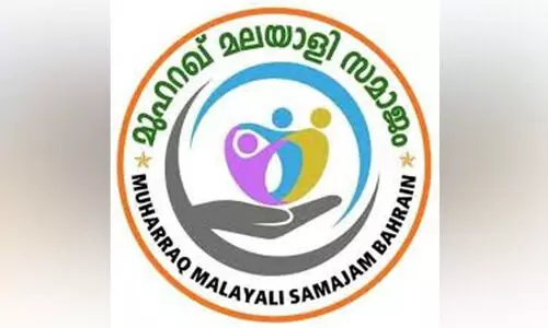മുഹറഖ് മലയാളി സമാജം സ്വാതന്ത്ര്യദിനാഘോഷം