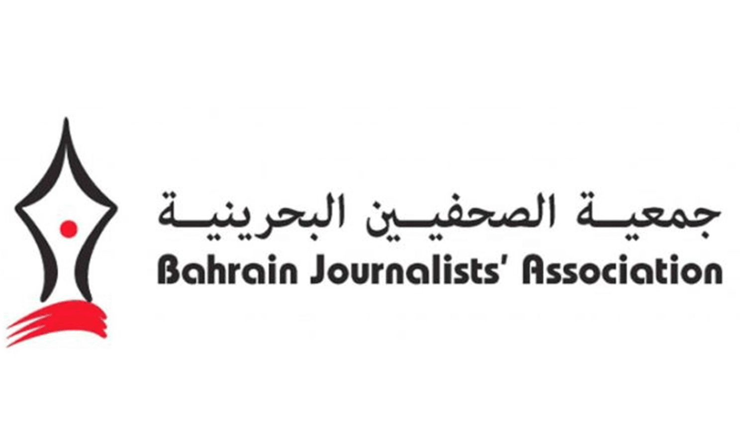 ഗസ്സയിൽ മാധ്യമപ്രവർത്തകർക്ക് നേരെയുള്ള ആക്രമണം; അപലപിച്ച് ബഹ്‌റൈൻ ജേണലിസ്റ്റ്സ് അസോസിയേഷൻ