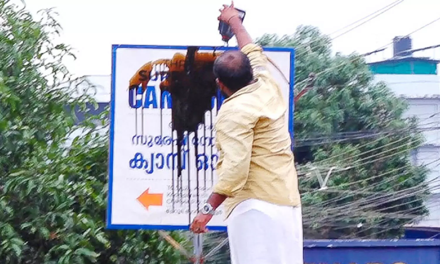 സുരേഷ് ഗോപിയുടെ ഓഫിസിലേക്ക് സി.പി.എം മാര്‍ച്ച്; ബോർഡിൽ ചെരുപ്പ് മാലയിട്ട്, കരി ഓയിൽ ഒഴിച്ച് പ്രവർത്തകർ