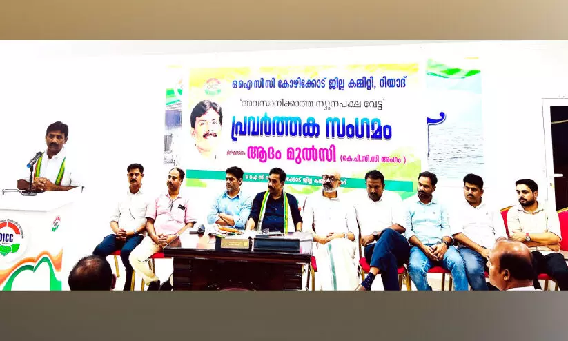 മോ​ദി ഭ​ര​ണ​കാ​ലം ന്യൂ​ന​പ​ക്ഷ​ങ്ങ​ൾ​ക്ക് അ​വ​കാ​ശ​ങ്ങ​ൾ ന​ഷ്ട​പ്പെ​ടു​ന്ന കാ​ല​മാ​യി -ആ​ദം മു​ൽ​സി