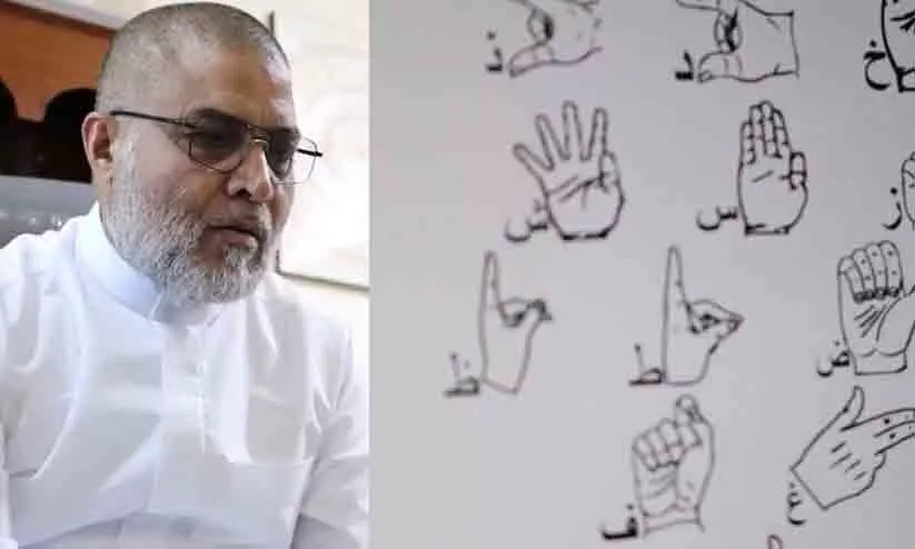 Muhammed Iqbal Muhammed Iqbal