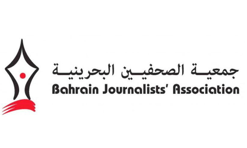 ഗസ്സയിൽ മാധ്യമപ്രവർത്തകർക്ക് നേരെയുള്ള ആക്രമണം; അപലപിച്ച് ബഹ്റൈൻ ജേണലിസ്റ്റ്സ് അസോസിയേഷൻ ഗസ്സയിൽ മാധ്യമപ്രവർത്തകർക്ക് നേരെയുള്ള ആക്രമണം; അപലപിച്ച് ബഹ്റൈൻ ജേണലിസ്റ്റ്സ് അസോസിയേഷൻ