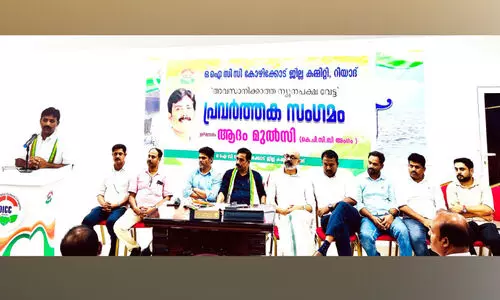 മോ​ദി ഭ​ര​ണ​കാ​ലം ന്യൂ​ന​പ​ക്ഷ​ങ്ങ​ൾ​ക്ക് അ​വ​കാ​ശ​ങ്ങ​ൾ ന​ഷ്ട​പ്പെ​ടു​ന്ന കാ​ല​മാ​യി -ആ​ദം മു​ൽ​സി