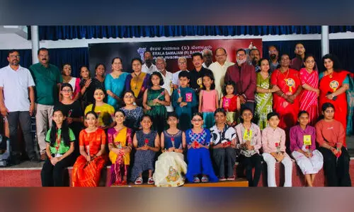 Karnataka Youth Festival