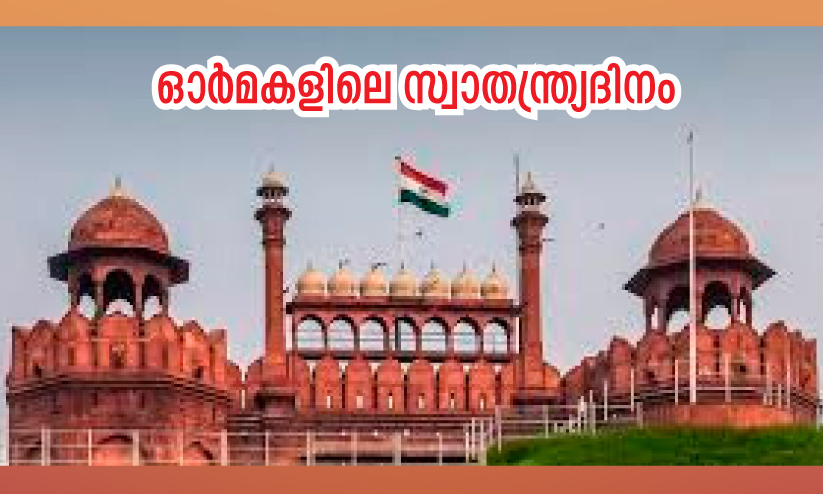 സ്കൂൾ അസംബ്ലിയിലെ മിഠായിയും വായനശാലയിലെ പായസവും സ്കൂൾ അസംബ്ലിയിലെ മിഠായിയും വായനശാലയിലെ പായസവും