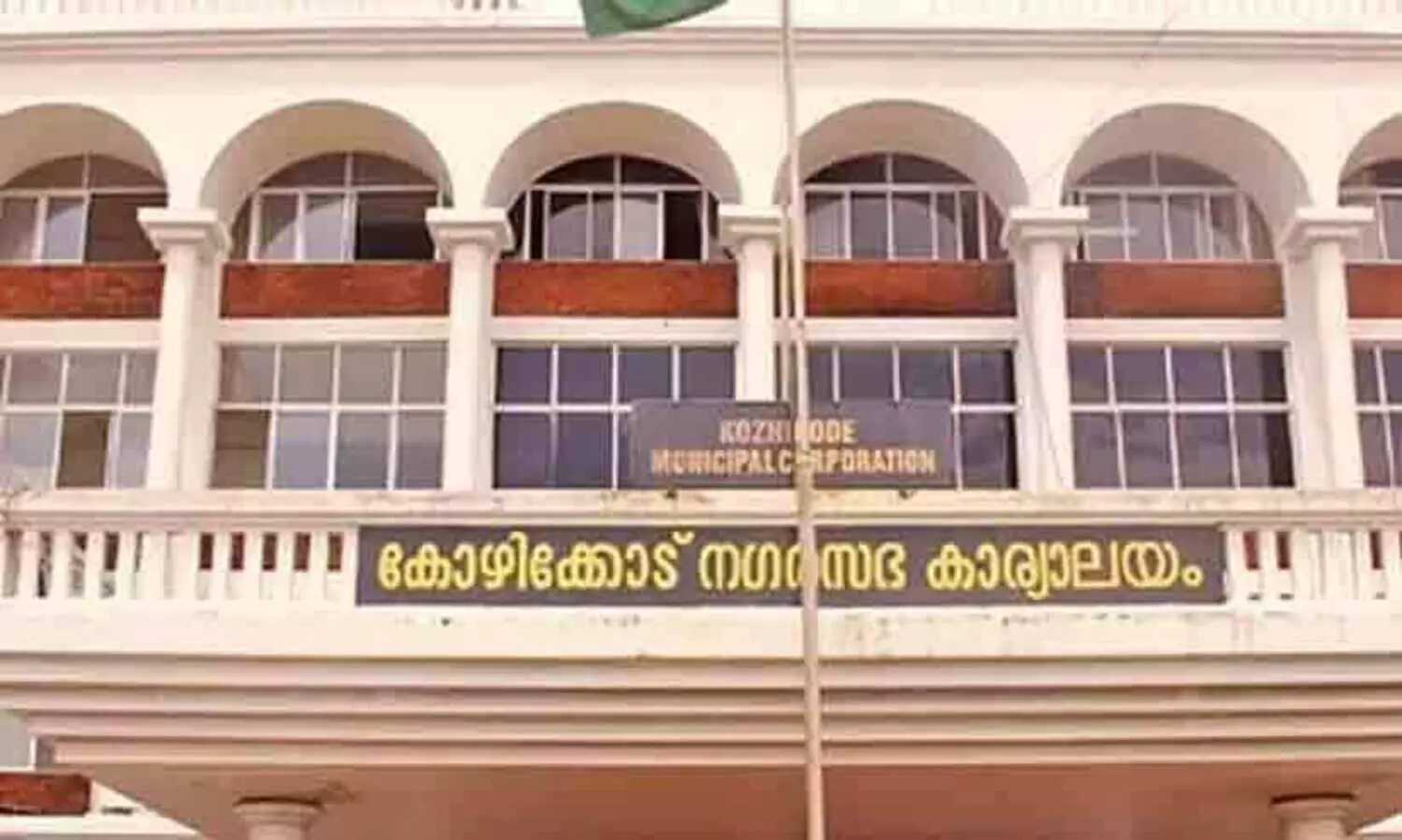 ഒരു വാർഡിലെ കെട്ടിടത്തിൽ 327 വോട്ടർമാർ; മാറാട് വോട്ടർ പട്ടികയിൽ വൻ ക്രമക്കേട് ആരോപിച്ച് മുസ്‍ലിം ലീഗ്