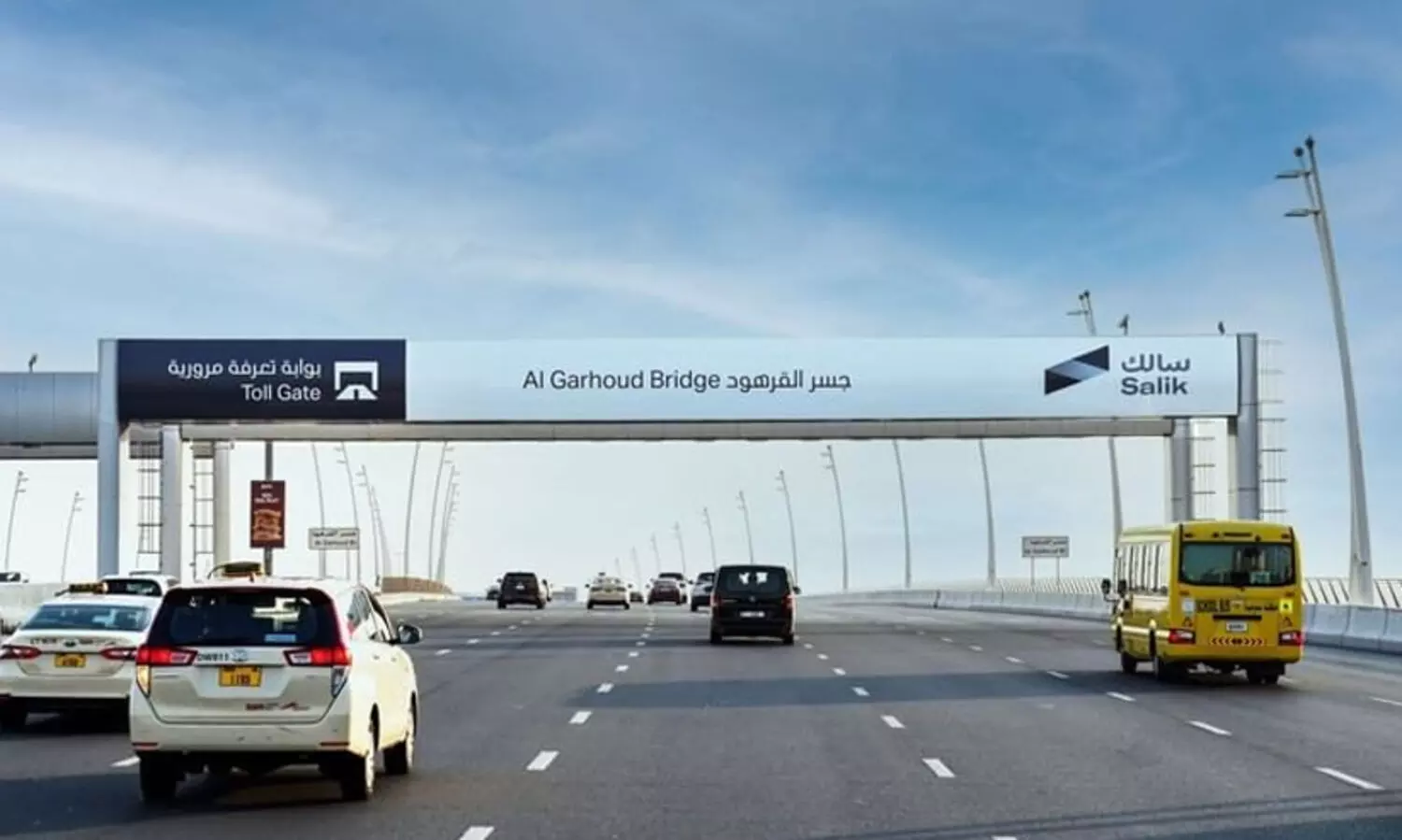salik toll gate