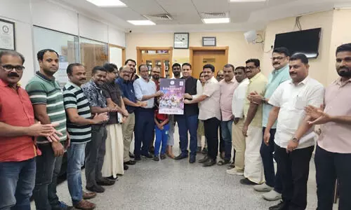 എം.ജി.സി.എഫ് ‘പ്രവാസ രാവ് 2025’ ബ്രോഷർ പ്രകാശനം