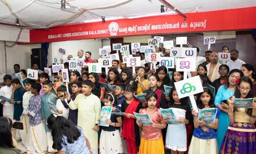 ക​ല കു​വൈ​ത്ത് മാ​തൃ​ഭാ​ഷ സ​മി​തി ക​ലാ​ജാ​ഥ സ​മാ​പി​ച്ചു