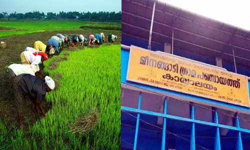 മീനങ്ങാടി പഞ്ചായത്തിനും താനാളൂർ കൃഷിഭവനും സംസ്ഥാന കർഷക അവാർഡ്​