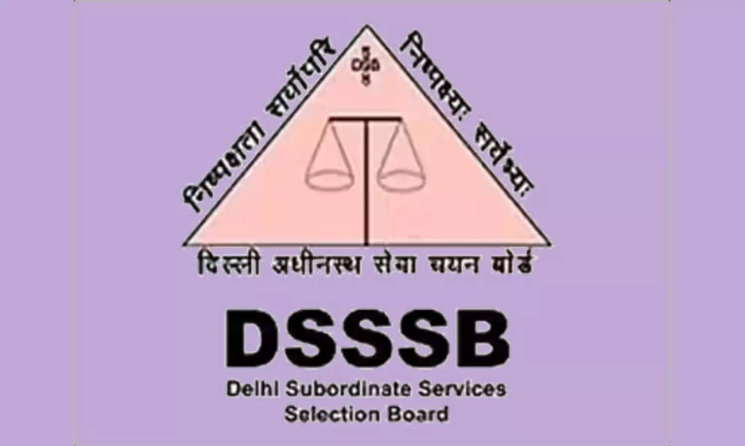 ഡൽഹി സബോഡിനേറ്റ് സർവീസസ് സെലക്ഷൻ ബോർഡ്‌: 615 ഒഴിവുകളിലേക്ക് അപേക്ഷിക്കാം