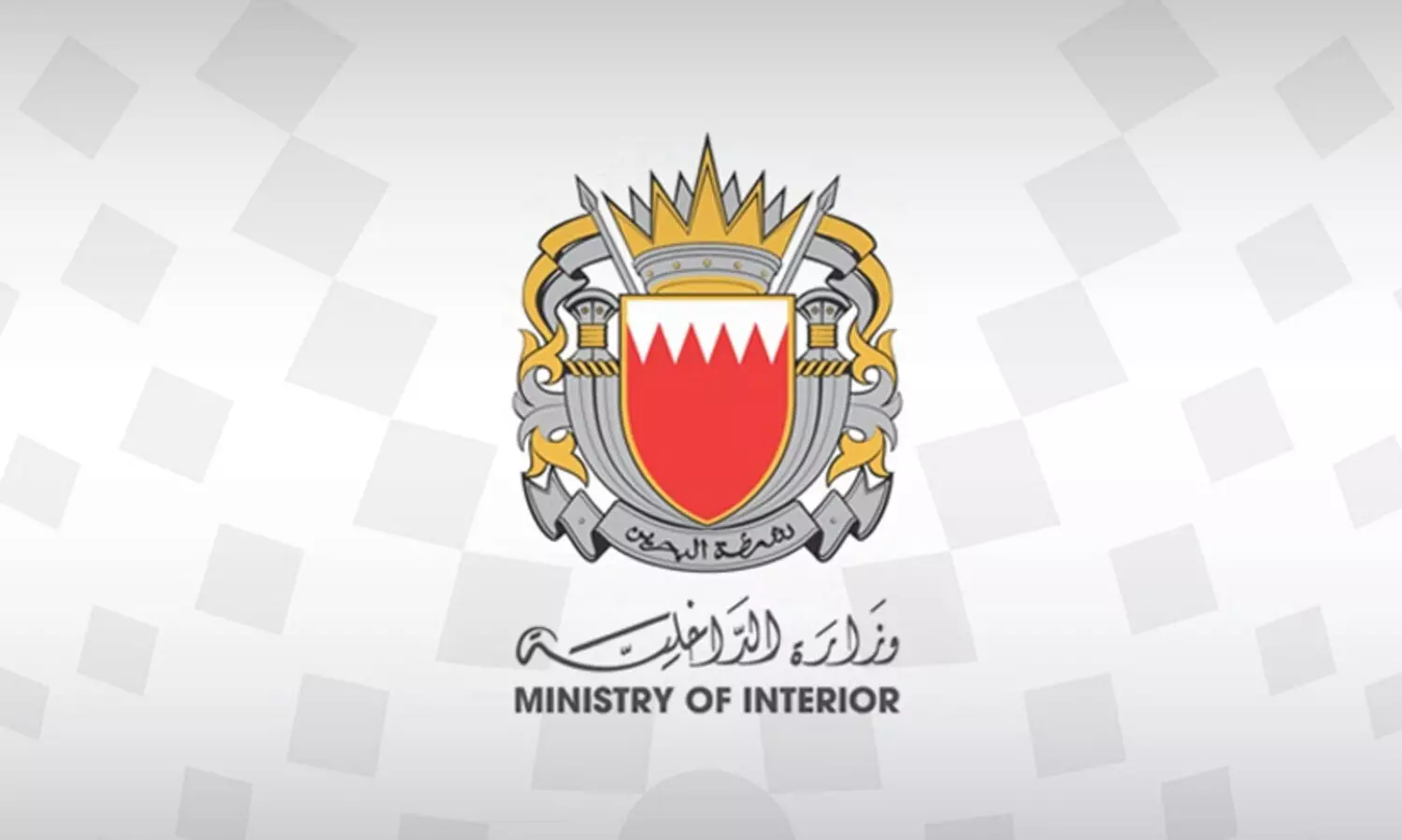 സ്വകാര്യത ലംഘിച്ചാൽ കടുത്ത ശിക്ഷ;  മുന്നറിയിപ്പുമായി ആഭ്യന്തര മന്ത്രാലയം