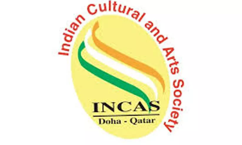 incas qatar